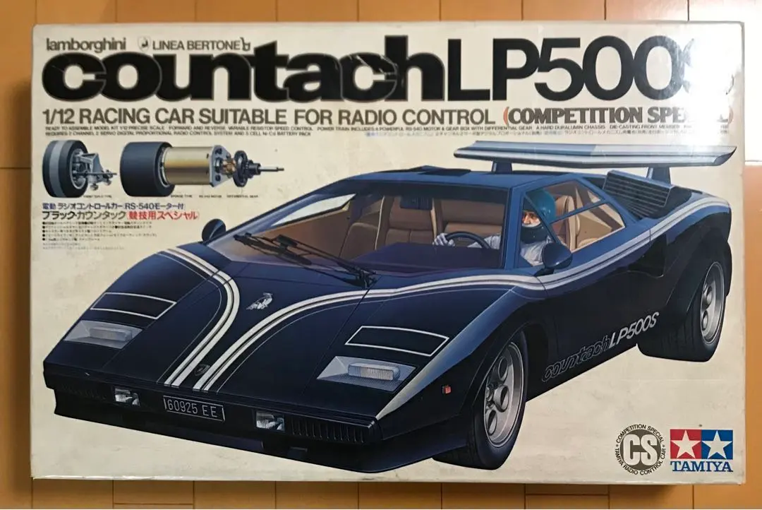 2026年最新】タミヤ カウンタック LP500Sの人気アイテム - メルカリ