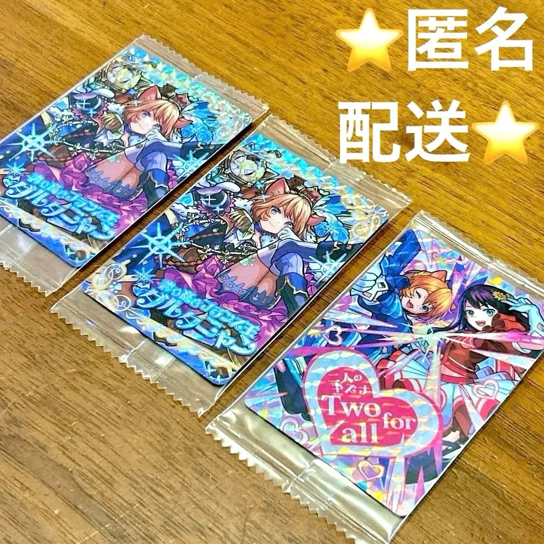 2026年最新】ダルタニャンカードの人気アイテム - メルカリ