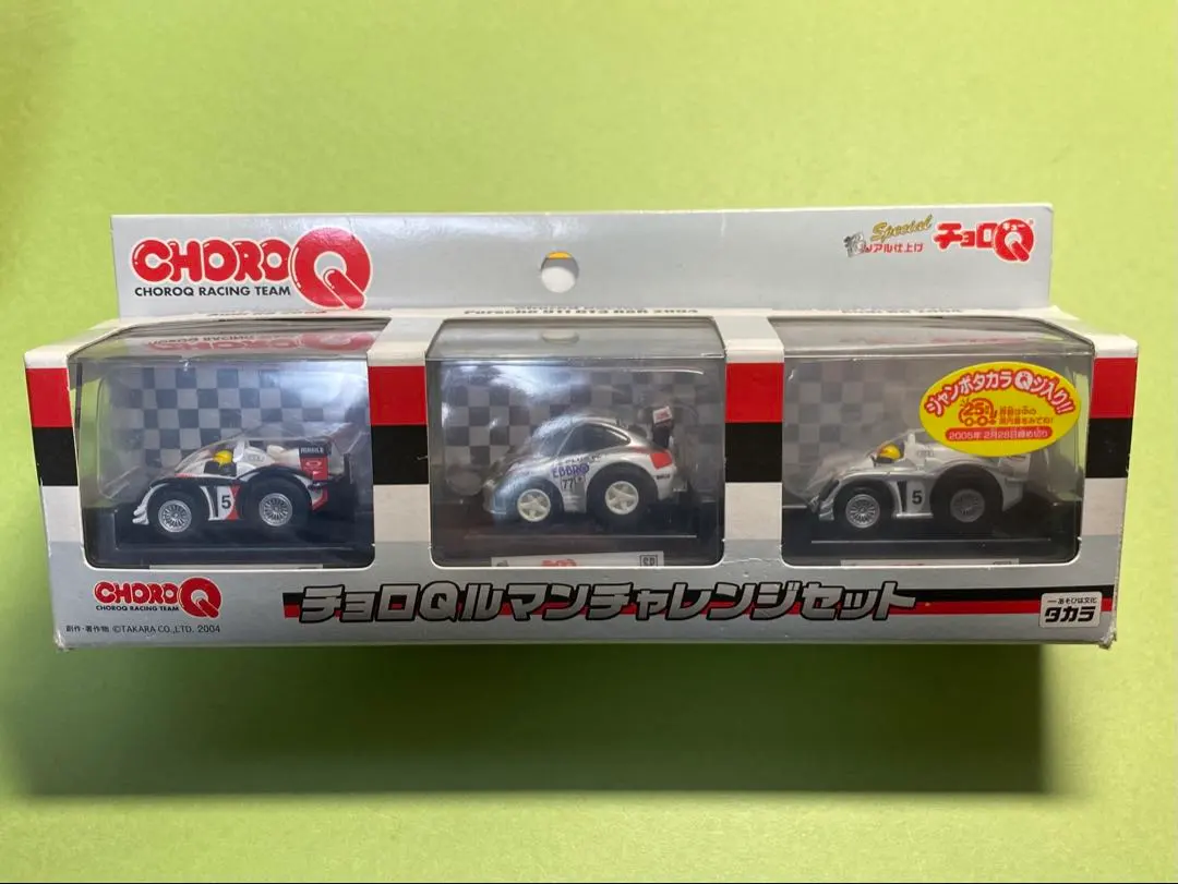 2026年最新】チョロQ ルマンチャレンジセットの人気アイテム - メルカリ