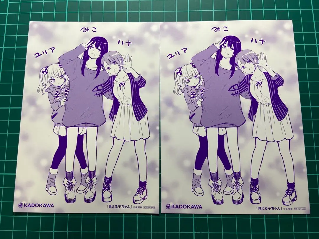 2026年最新】見える子ちゃん クリアファイルの人気アイテム - メルカリ
