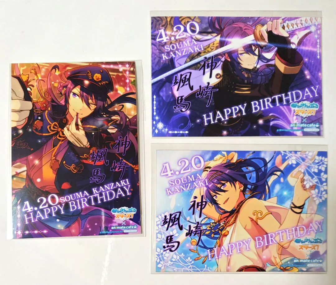 2026年最新】バースデーブロマイド 神崎颯馬の人気アイテム - メルカリ