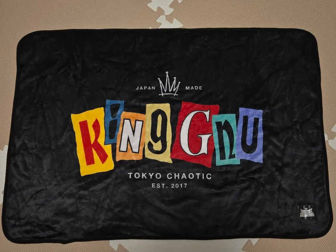 2026年最新】KingGnuブランケットの人気アイテム - メルカリ