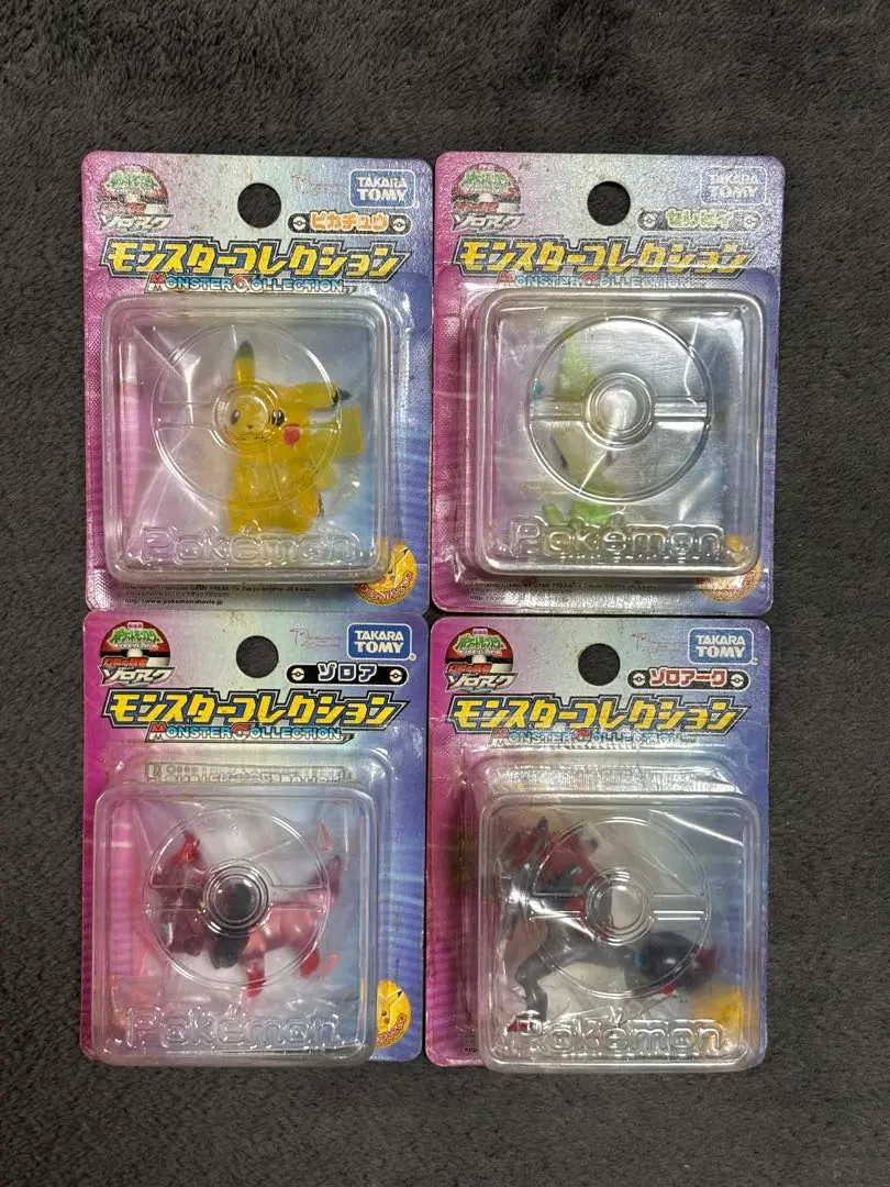 2026年最新】モンコレ ゾロア クリアの人気アイテム - メルカリ