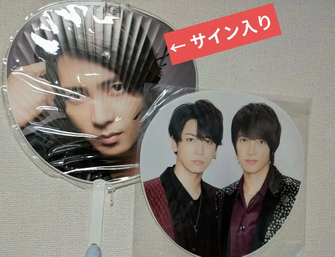 手越祐也 直筆サイン入り色紙 ジャニーズ NEWS 山下智久 山P 増田貴久