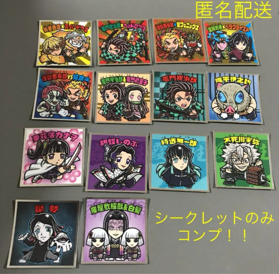 2026年最新】フェニックスカード 鬼滅の刃の人気アイテム - メルカリ