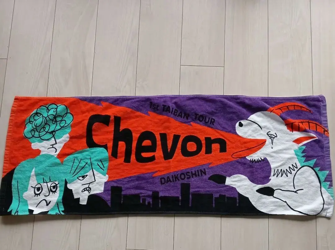 2026年最新】Chevon タオルの人気アイテム - メルカリ
