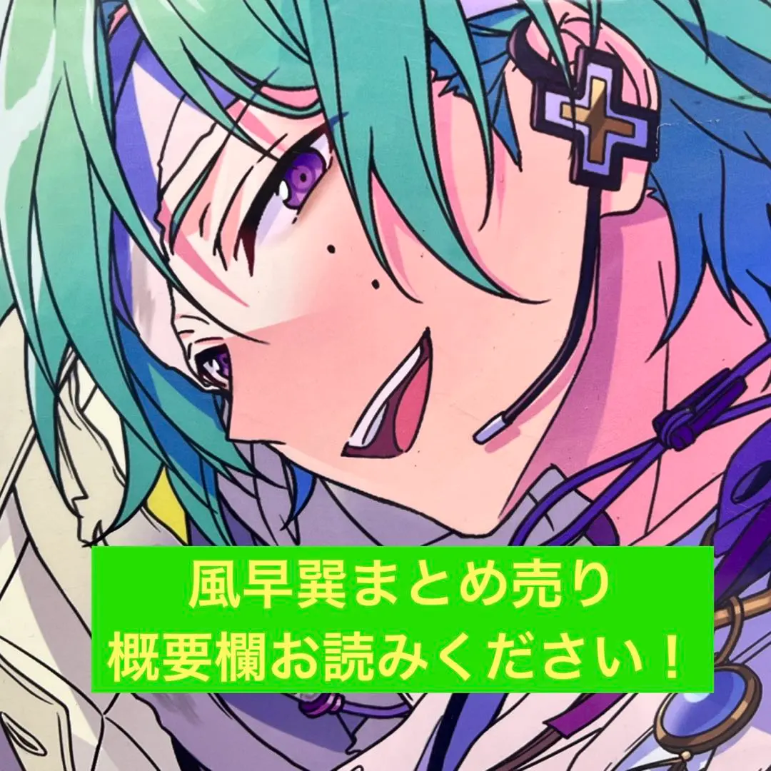 2026年最新】巽 シャッフル 缶バッジの人気アイテム - メルカリ