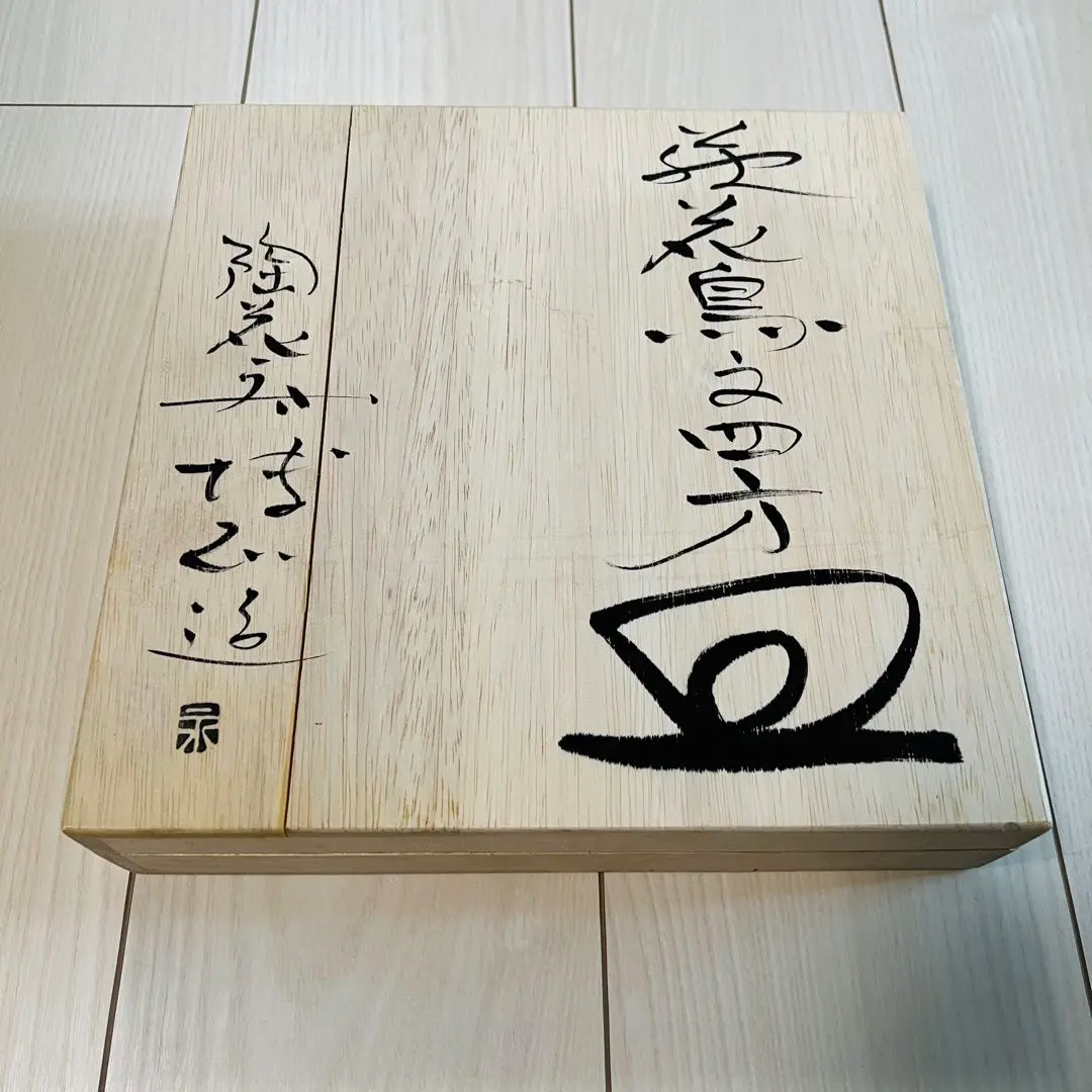 2026年最新】永地博正の人気アイテム - メルカリ