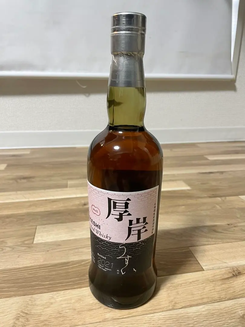 2026年最新】厚岸 雨水の人気アイテム - メルカリ