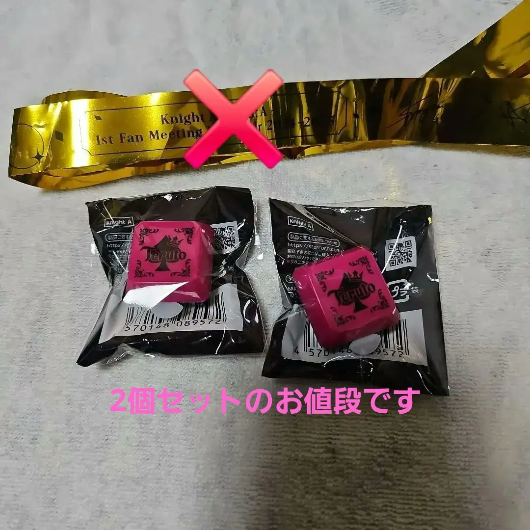 2026年最新】knighta リングライト てるとくんの人気アイテム - メルカリ