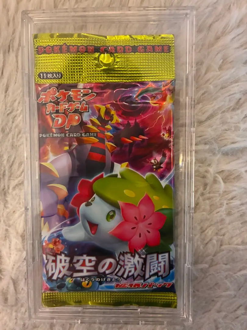2026年最新】破空の激闘 未開封の人気アイテム - メルカリ
