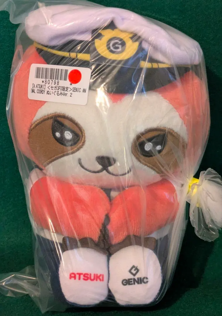 2026年最新】Genic animal coordy ぬいぐるみ 増子敦貴の人気アイテム