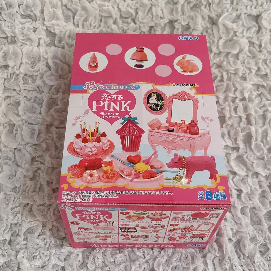 リーメント 恋するPiNK ③⑤⑦ 3種 欠品有り おまけ付き ぷちサンプル