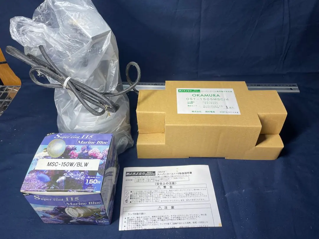 2026年最新】スーパークール115ランプの人気アイテム - メルカリ