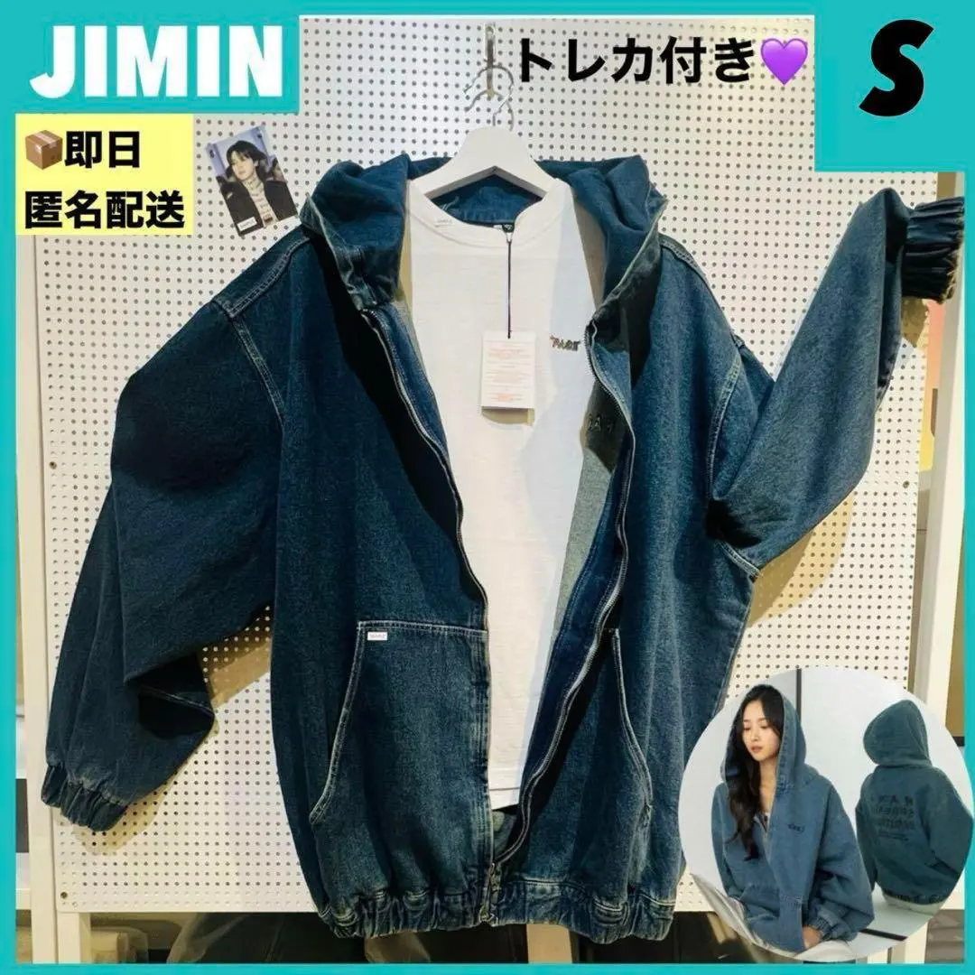 トレカ付きジミン展示会 フーディーMとブランケットセット