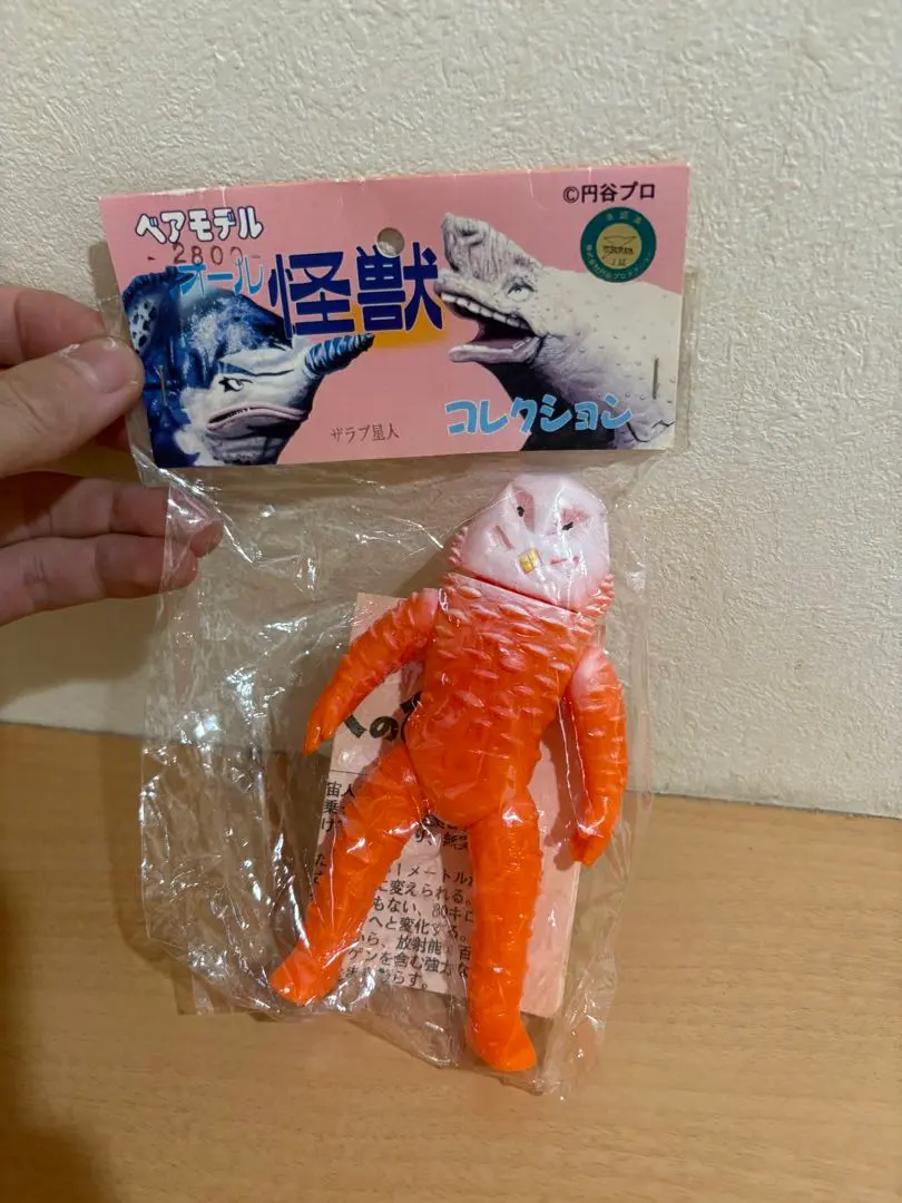 2026年最新】ソフビ ザラブ星人の人気アイテム - メルカリ ベアモデル