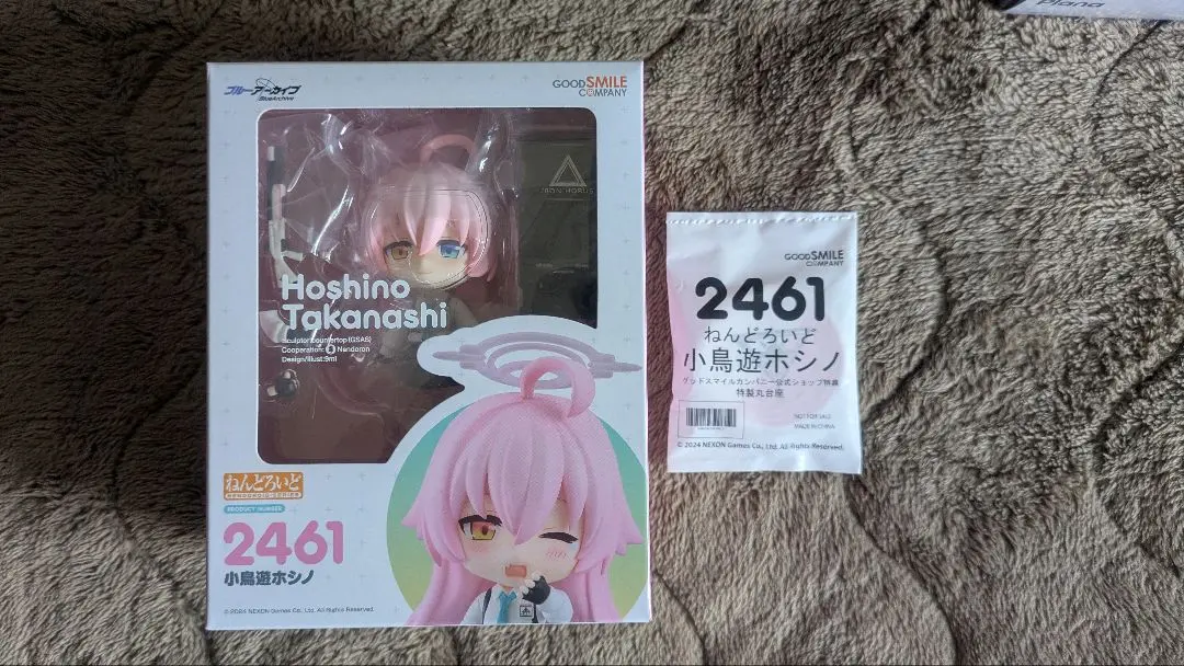 2026年最新】ねんどろいど ブルーアーカイブ -Blue Archive- 小鳥遊