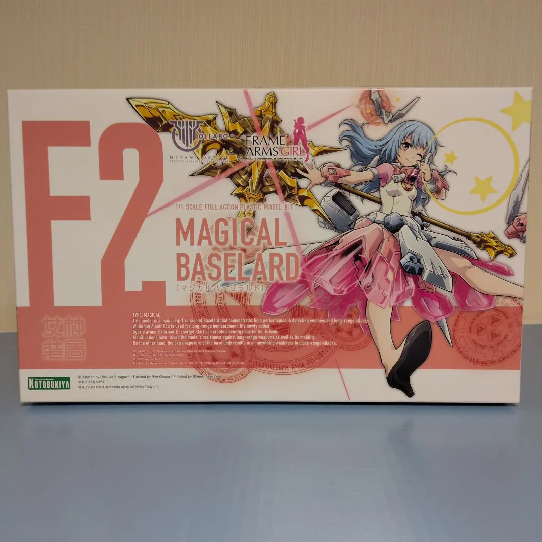 2026年最新】マジカルバーゼラルドの人気アイテム - メルカリ