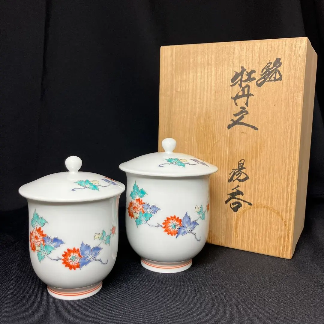 2026年最新】酒井田柿右衛門 皿 十四代の人気アイテム - メルカリ