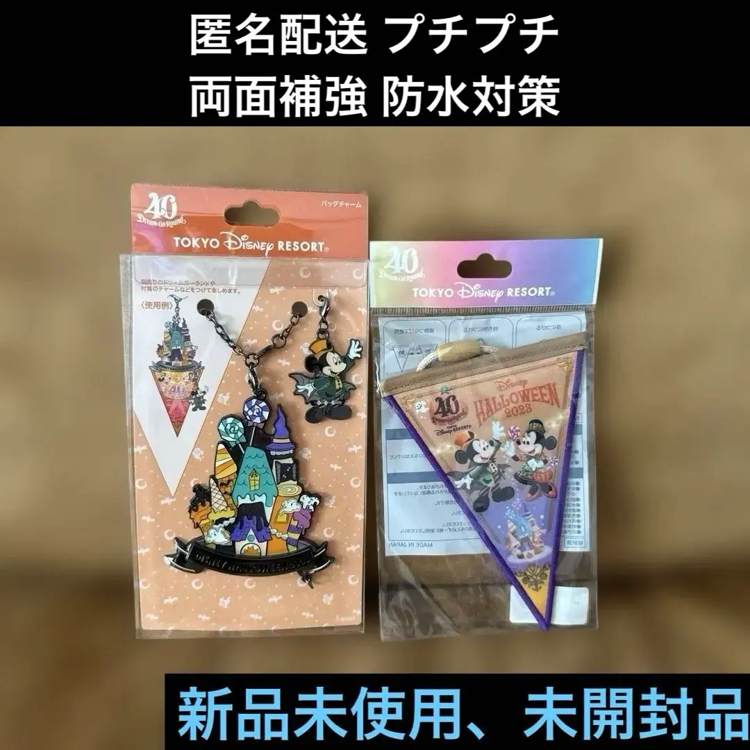 2026年最新】ドリームガーランド バッグチャームの人気アイテム - メルカリ