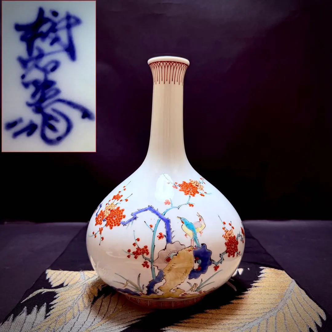 2026年最新】13代 柿右衛門 花瓶の人気アイテム - メルカリ