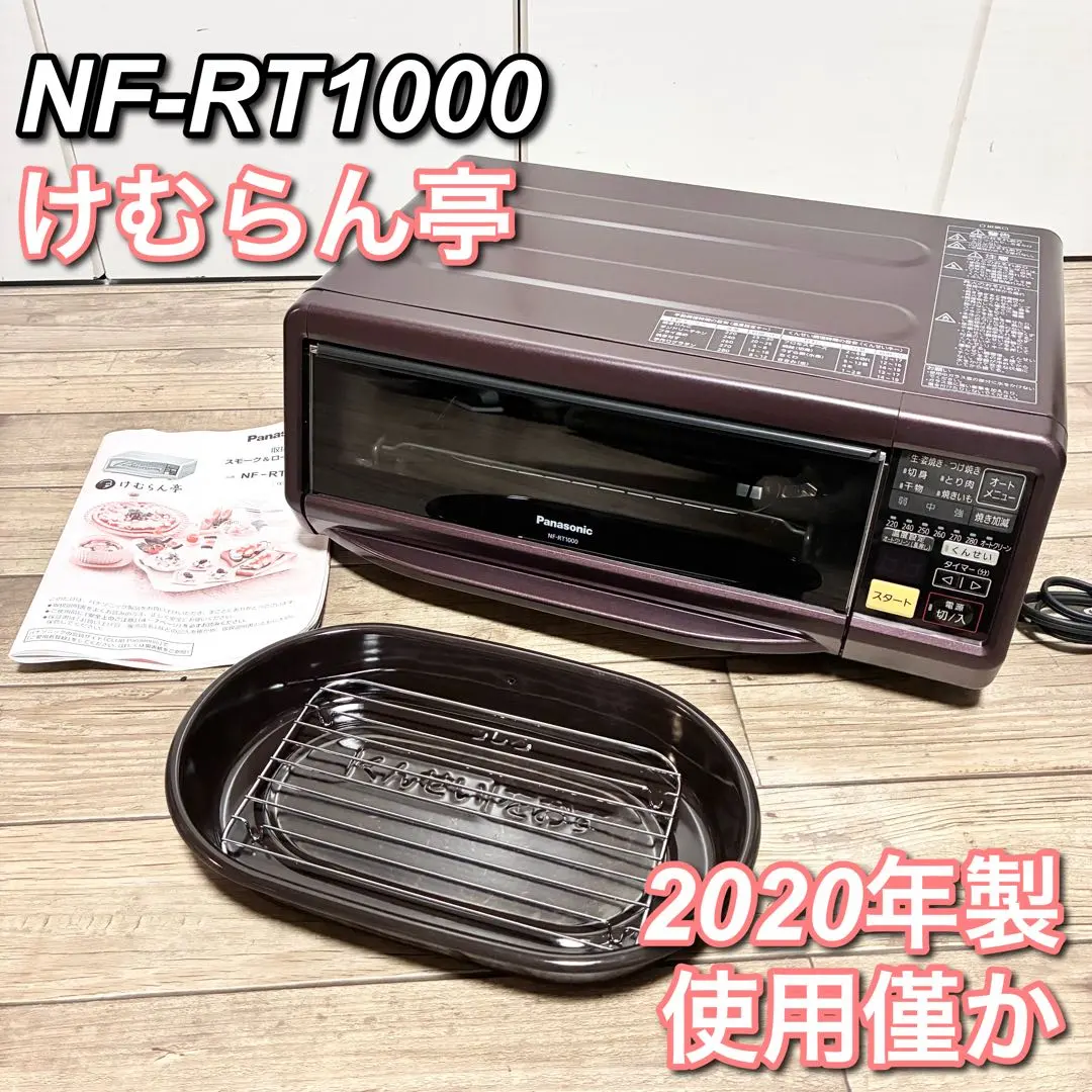 2026年最新】panasonic nf-rt1000の人気アイテム - メルカリ