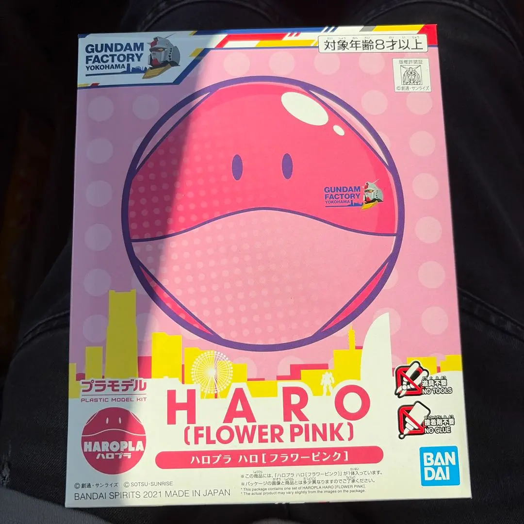 2026年最新】ハロプラ 横浜の人気アイテム - メルカリ