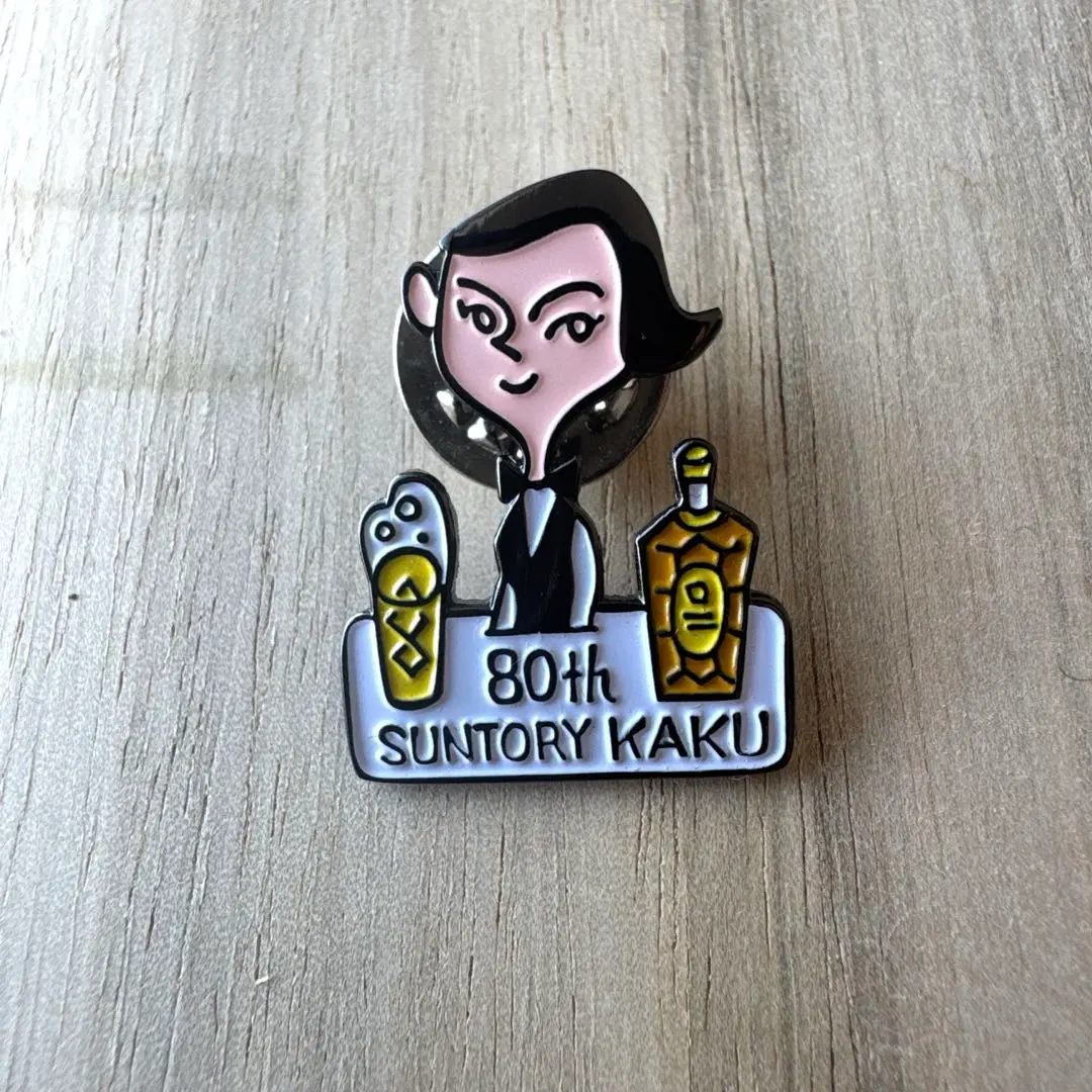 2026年最新】角瓶80周年の人気アイテム - メルカリ