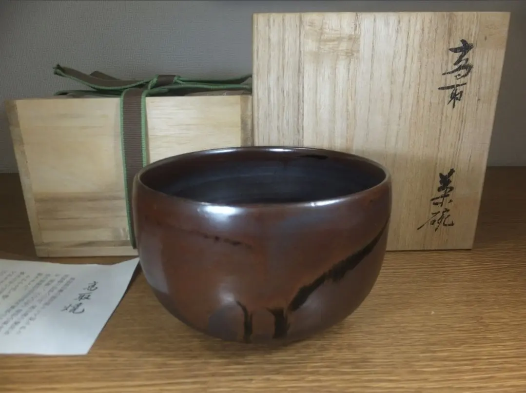 2026年最新】高取八山の人気アイテム - メルカリ