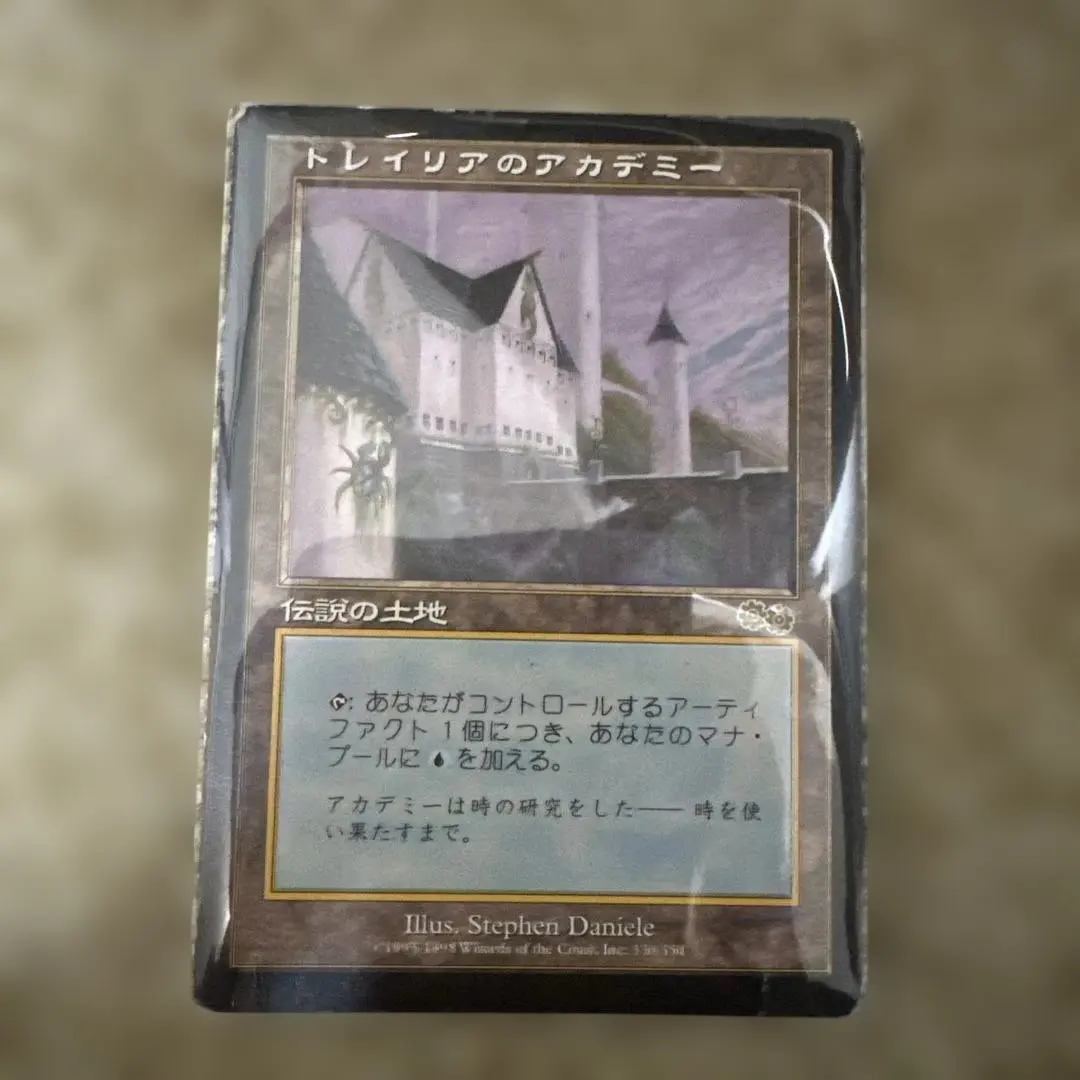 2026年最新】トレイリアのアカデミーの人気アイテム - メルカリ