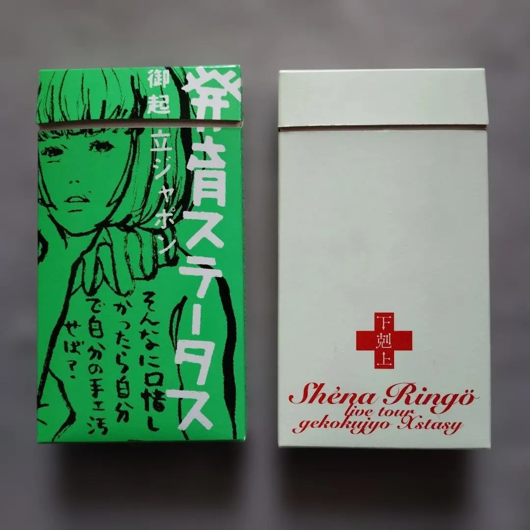 2026年最新】下克上エクスタシーの人気アイテム - メルカリ