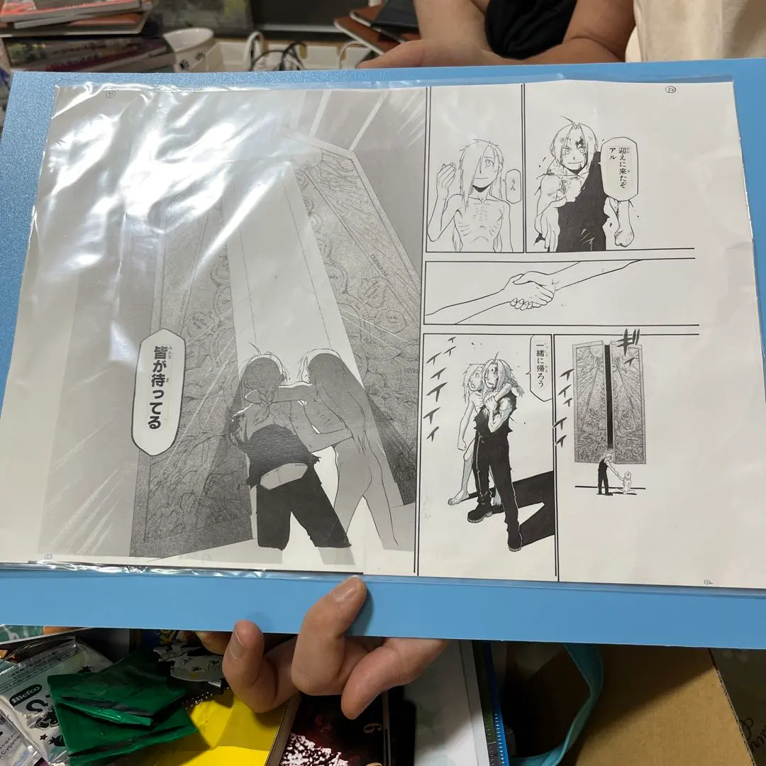 2026年最新】ハガレン展 しおりの人気アイテム - メルカリ