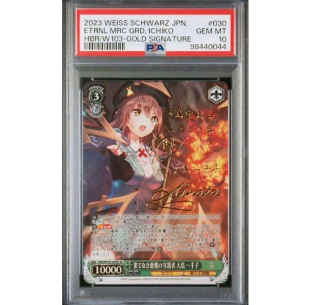 2026年最新】大島一千子 ヴァイスの人気アイテム - メルカリ