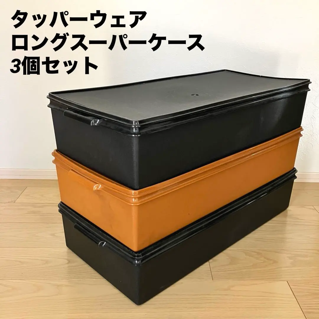 2026年最新】タッパーウエア スーパーケースの人気アイテム - メルカリ