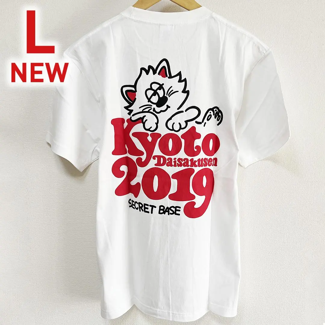 2026年最新】verdy 京都大作戦の人気アイテム - メルカリ