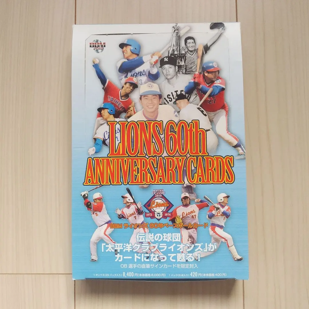 2026年最新】クラウンライターライオンズの人気アイテム - メルカリ