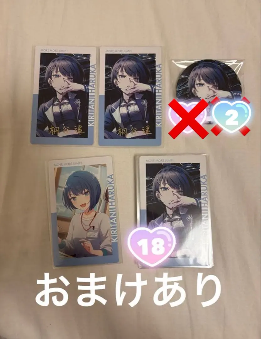 2026年最新】桐谷遥 缶バッジ 18bの人気アイテム - メルカリ