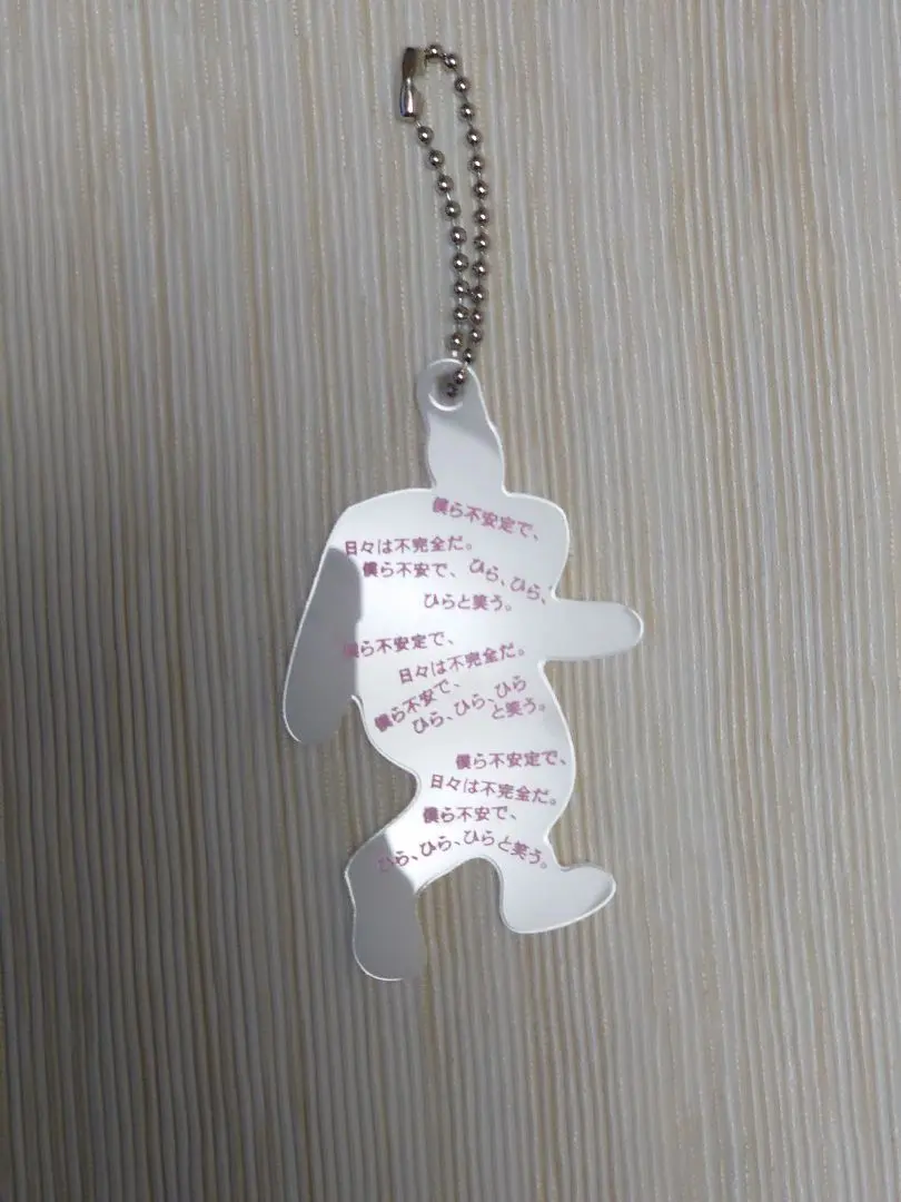 2026年最新】残像の愛し方の人気アイテム - メルカリ