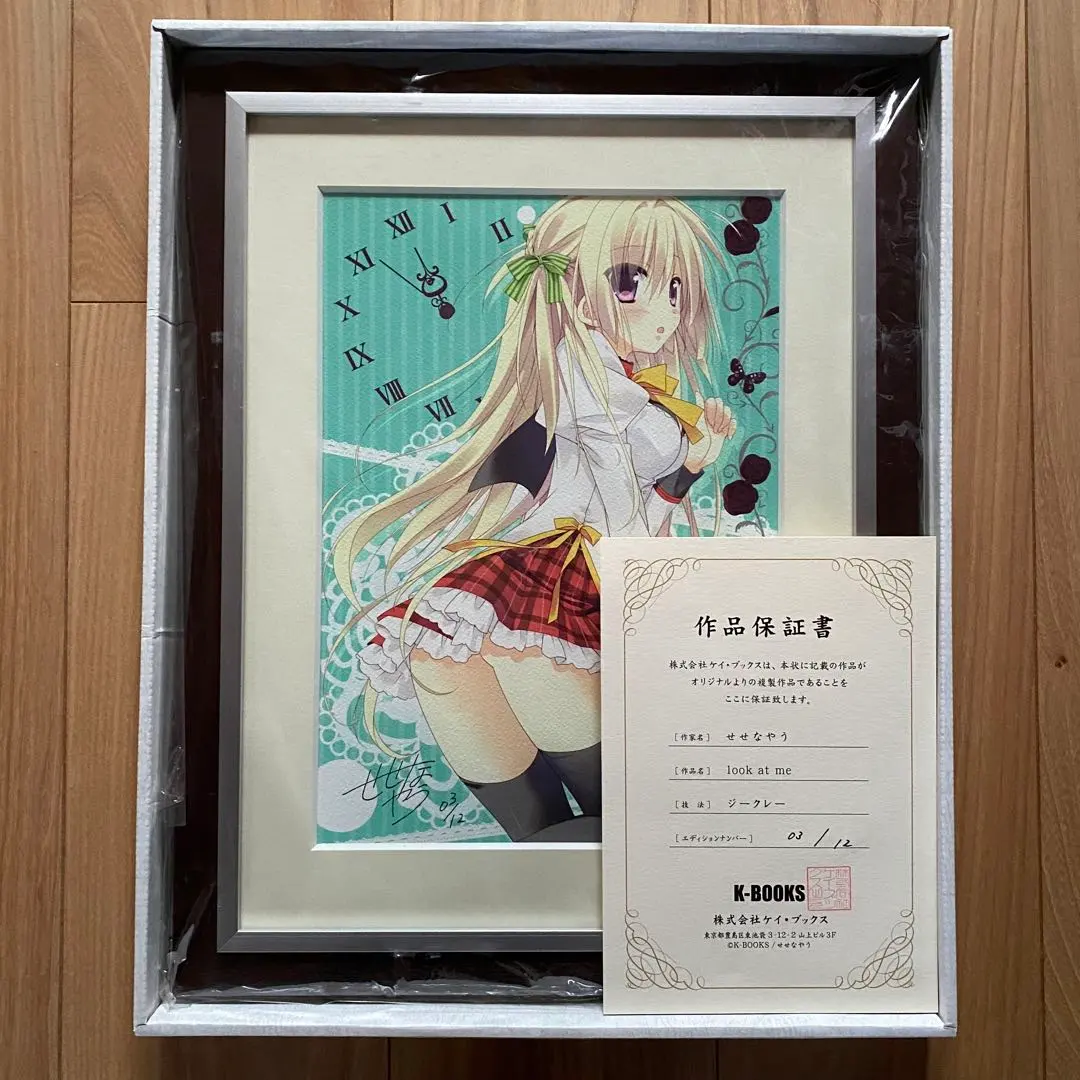 2026年最新】k-books ジークレーの人気アイテム - メルカリ