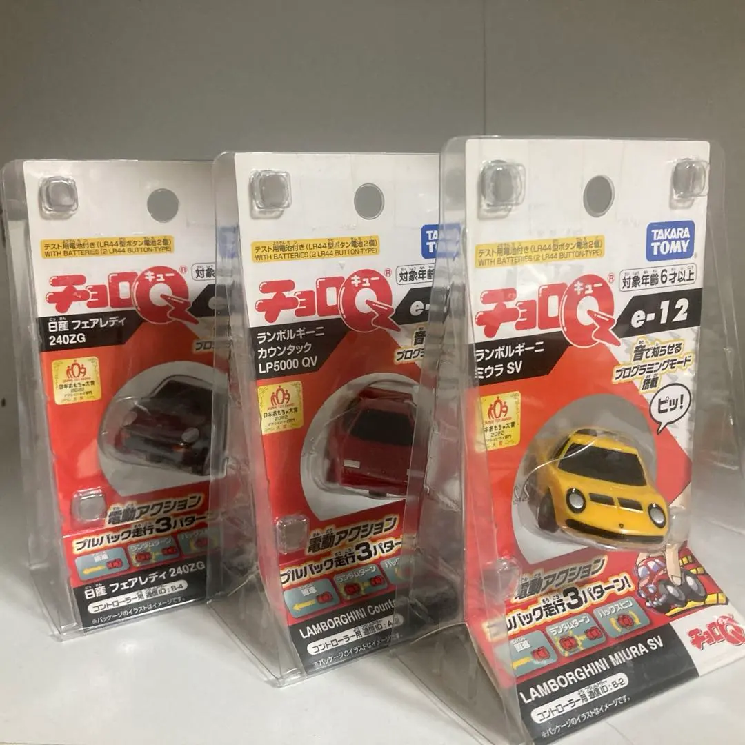 2025年最新】カウンタック チョロqの人気アイテム - メルカリ