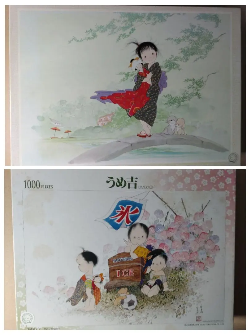 2026年最新】うめ吉 ジグソーパズルの人気アイテム - メルカリ