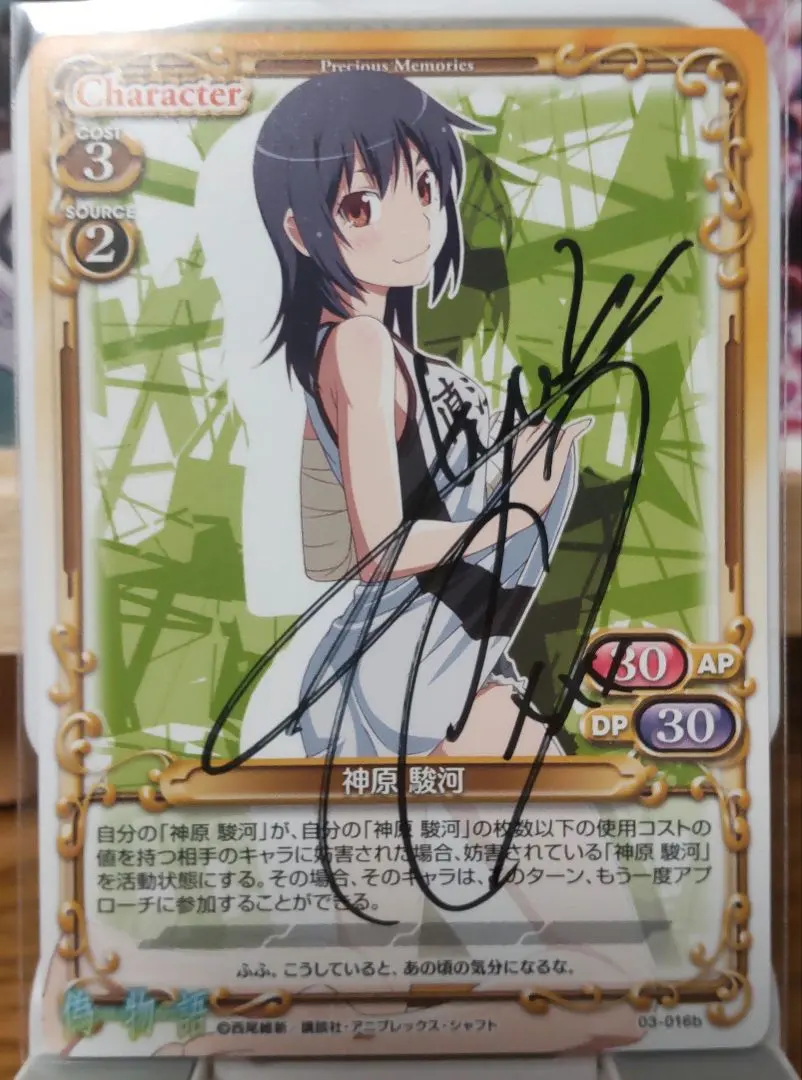 2026年最新】神原駿河 サインの人気アイテム - メルカリ