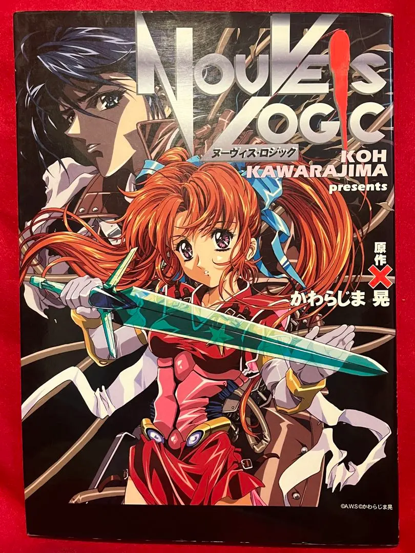 2026年最新】かわらじま晃の人気アイテム - メルカリ