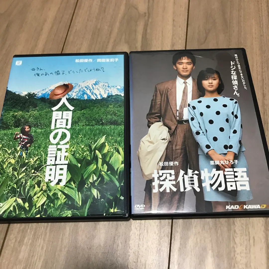 未使用 映画 人間の証明 Tシャツ M 岡田茉莉子 松田優作 70s ビンテージ