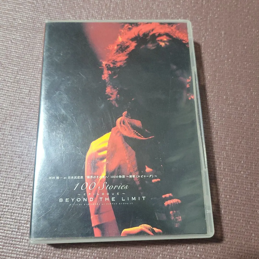 2026年最新】河村隆一 100の物語の人気アイテム - メルカリ