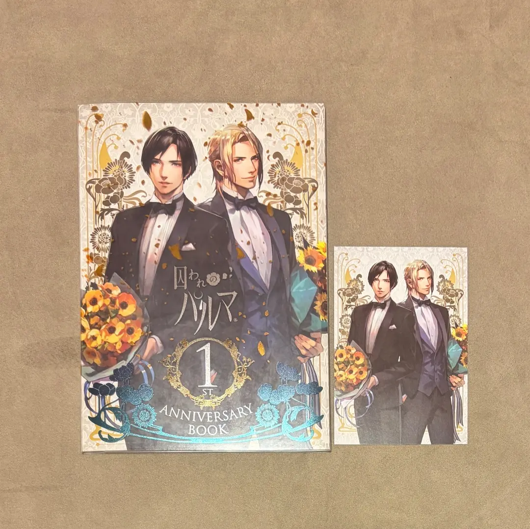 2026年最新】囚われのパルマ ポストカードの人気アイテム - メルカリ