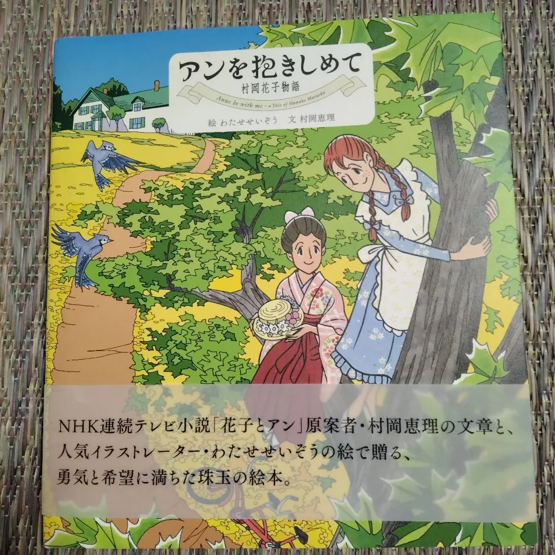 2026年最新】わたせせいぞう サインの人気アイテム - メルカリ