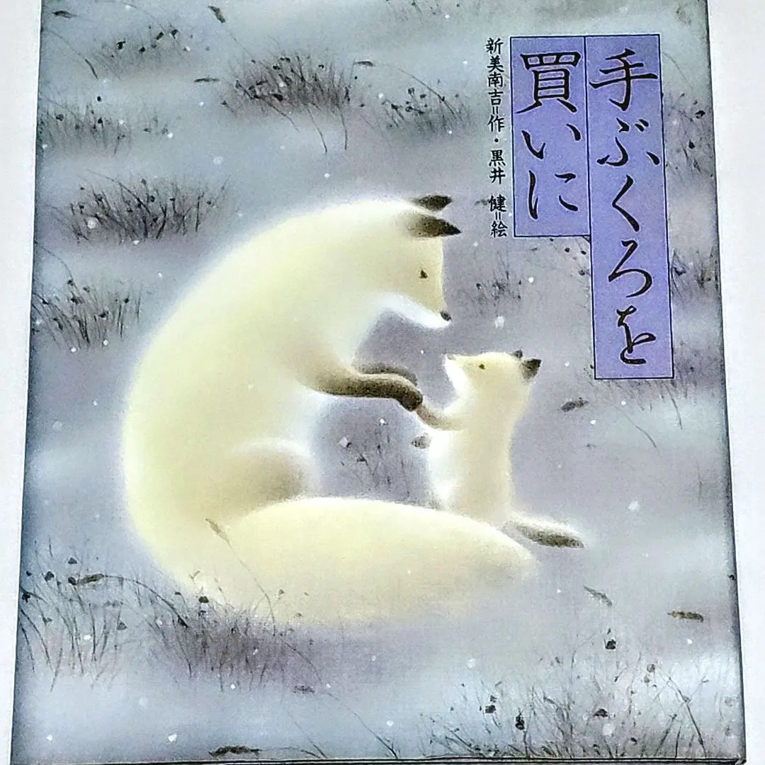 2026年最新】林明子 サインの人気アイテム - メルカリ