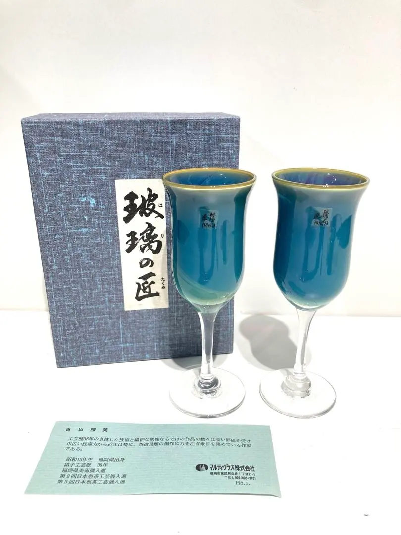 2026年最新】玻璃の匠の人気アイテム - メルカリ