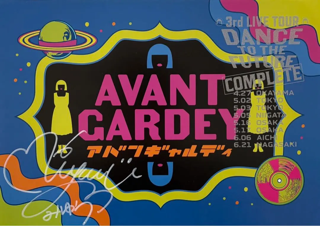 2026年最新】アバンギャルディ サインの人気アイテム - メルカリ